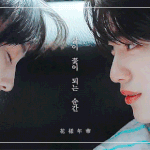 [모두드루와] 개띵작 드라마 탄생