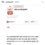 [드루와] 이것좀바줘