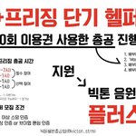 [빅톤] 우리 <b>현실</b>적으로는