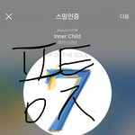 [방탄소년단] 딩초들 <b>물놀</b>이 구경하는거 같다