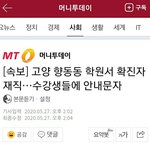 [19] ❗️❗️얘들아 큰일남 들어와❗️❗️