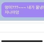 [NCT] ㅅㄷ <b>동혁</b>이 거품 ,,