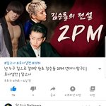 [모두드루와] 추억이다....<b>2pm</b>ㅋㅋㅋ