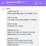 이새끼 좀 누가 와서 조져주면 안됨...?