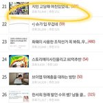 [모두드루와] 이때 지민이 까글 <b>개심</b>했었는데