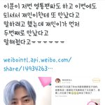[NCT] 이분 진짜 부럽다 와