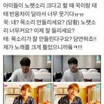 방탄 이거 개웃<b>기다</b>