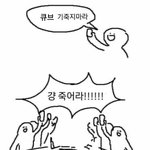 친구 <b>생선</b> ㅊㅊ좀