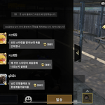 [19] 한남<b>충들</b> 개역겹다