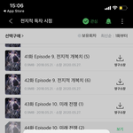 아니 <b>네이버</b> 시리즈 이거 왜이러는건지 앎?