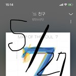 [방탄소년단] <b>반바지</b> 어떻게 생각해? 어떻게 생각해?