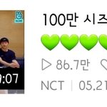 [NCT] 난 <b>이</b> 브이앱만 보면 웃겨서 쓰러질 것 같아ㅠㅠㅠ