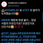 [TXT모아] 스타<b>플레이</b> 짹 셀카