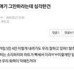 [NCT] 이거봐라 힘내보자는 사람들 더럽게 쳐 비꼬는데