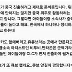 아니 잠만 <b>큐브</b> 뭐하는거임??
