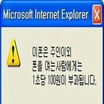 [드루와] ㅅㅂ 우리동네 고등학교 <b>확진</b>자 나옴