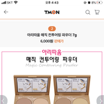 얘들아 브라운 안어울리면
