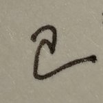 내 <b>글씨</b>좀 보셈