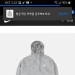 나이키<b>후집</b>살껀데