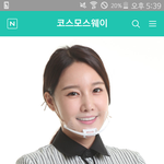 [댓글부탁해] +사진)얘드라 너네 학교 쌤들도 <b>투명</b> 마스크 씀?