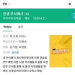 [여자아이들] 얘들아 아이들 예능 프로 나오는 거 알아???