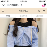 [댓글부탁해] 요즘도 이런옷<b>입어</b>??