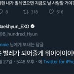 <b>팬</b>:내가 벌레였으면 지금도 <b>사랑</b>할거야?