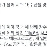 <b>슈주</b> 이거 봤어?