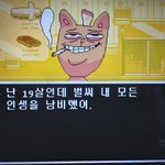 인간은 적응의 동물이라고...