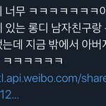 천러 <b>영통</b>팬싸 개웃긴거