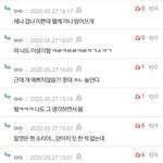 판에 <b>열폭</b>하는애들 너무많은듯