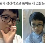 범규랑 <b>해찬</b> 진짜 똑같이 생겼었네ㅋㅋ
