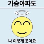 <b>만년</b> 1번인 사람 들어와 봐