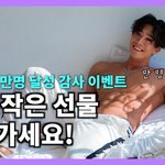 2달만에 만명 구독자 <b>달성</b>했습니다