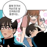 내웹툰최애남주는얘다