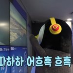 너네 얼굴<b>로션</b> 뭐바르냐
