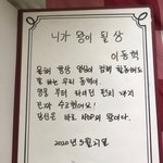 [NCT] 니가 왕이 될 상ㅋㅋㅋ