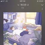 [모두드루와] 게으른 사람이라면 들어야할 노래