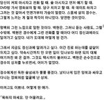 [알페스] 백도 자기야?