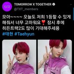 [<b>TXT</b>모아] 0527  태현짹 / 쇼챔짹 / <b>TXT</b> 오피셜짹
