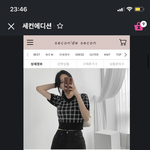 [추반] 이쁘니들아옷 골라죠