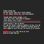 [개깊은빡침] <b>재난</b>지원금으로 살판나니 막 나가는 치킨매장