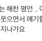 [NCT] 해찬이