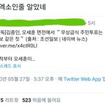 [EXO] 너희 이거 <b>봄</b>?