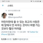 [댓글부탁해] 이거<b>레알</b>임 진짜로