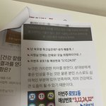 [댓글부탁해] <b>아진</b>짴ㅋㅋㅋㅋㅋㅋㅋㅋㅋ엄마가 프린트 대신해줬는데