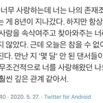 [EXO] 야 나 지금 <b>현타</b> 오지게 온다