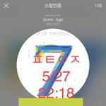 [방탄소년단] 굥기 봤어?