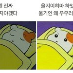 [추반] 이 <b>대화방법</b> 어떻게 생각함?