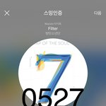 [방탄소년단] 민윤기 잘 들어 리슨<b>케어</b>플리